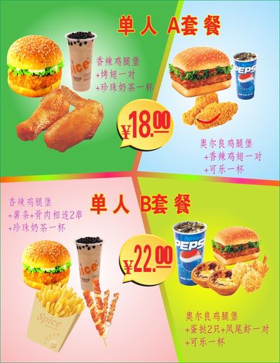 中国联通称推销套餐三折涉嫌诈骗警方调查核实:不构成诈骗