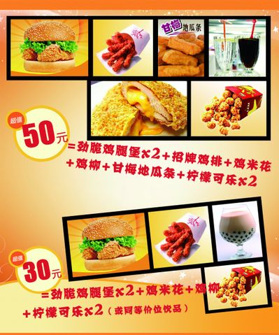 套餐最新资讯-快科技--科技改变未来
