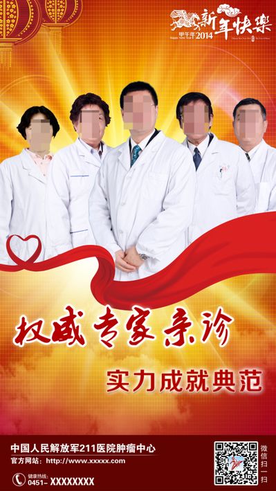 重庆普瑞眼科专家团队亮相CCOS2025大会并进行学术分享