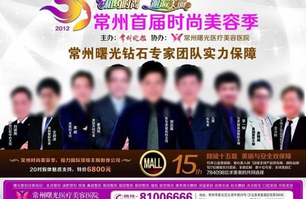 四川大学华西口腔专家团队开展大型义诊惠民活动 九寨人民“家门