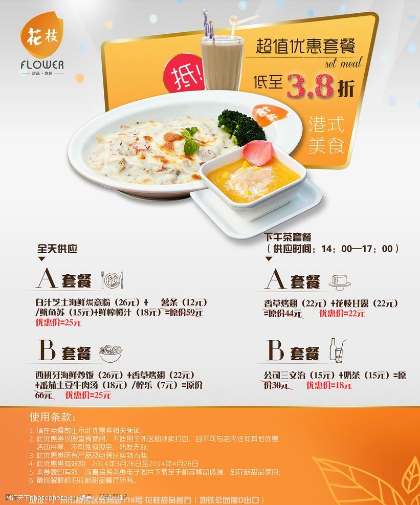 苏炳添助阵!皇派门窗重磅发布29800元全屋门窗焕新套餐以好门窗赋能“好房子”