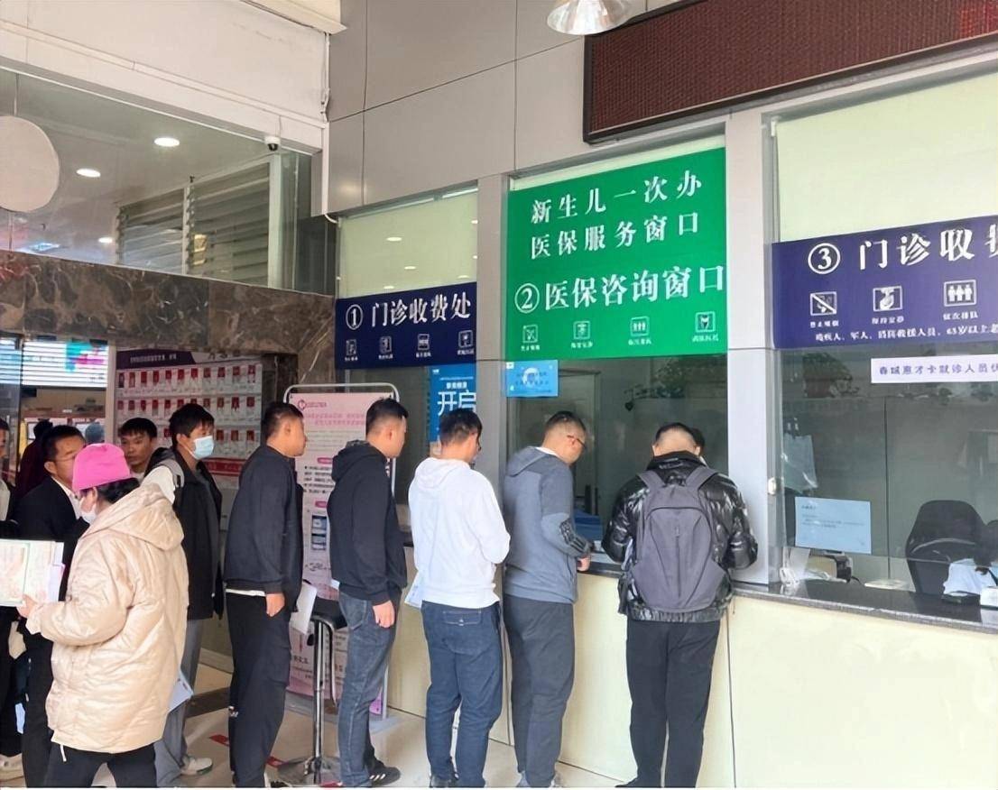 医保新规定！10月起这6项费用将不能报销很多人还都不知道