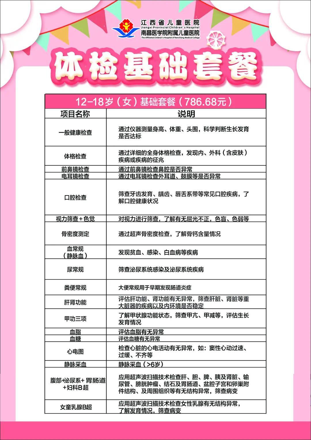 做中医现代化“探路者”打造智慧中医新高地