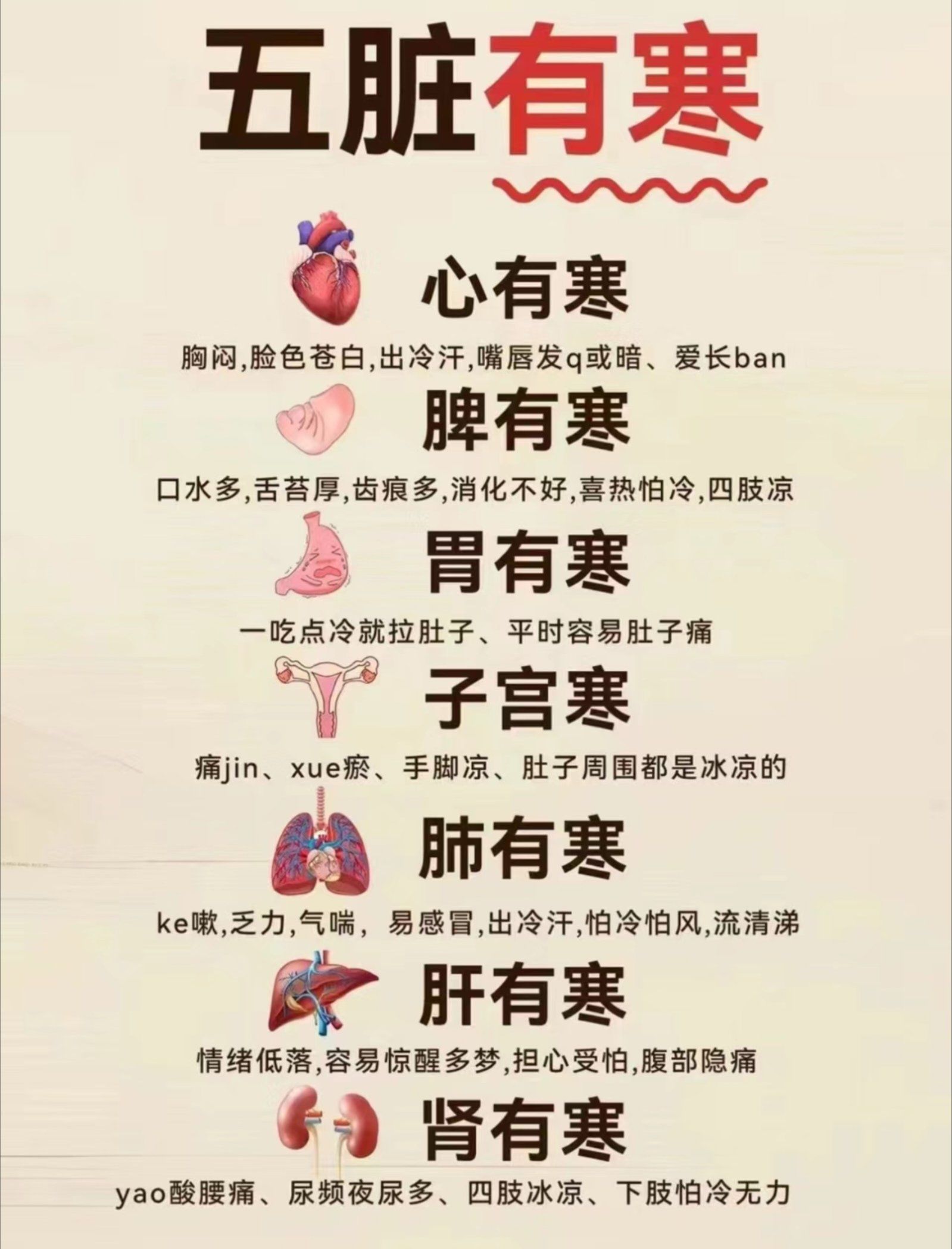 国家卫生健康委办公厅关于印发中国公民健康素养——基本知识与技能(2024年版)的通知