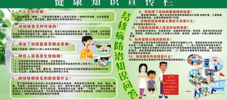 西苑中路社区开展膝关节健康知识讲座