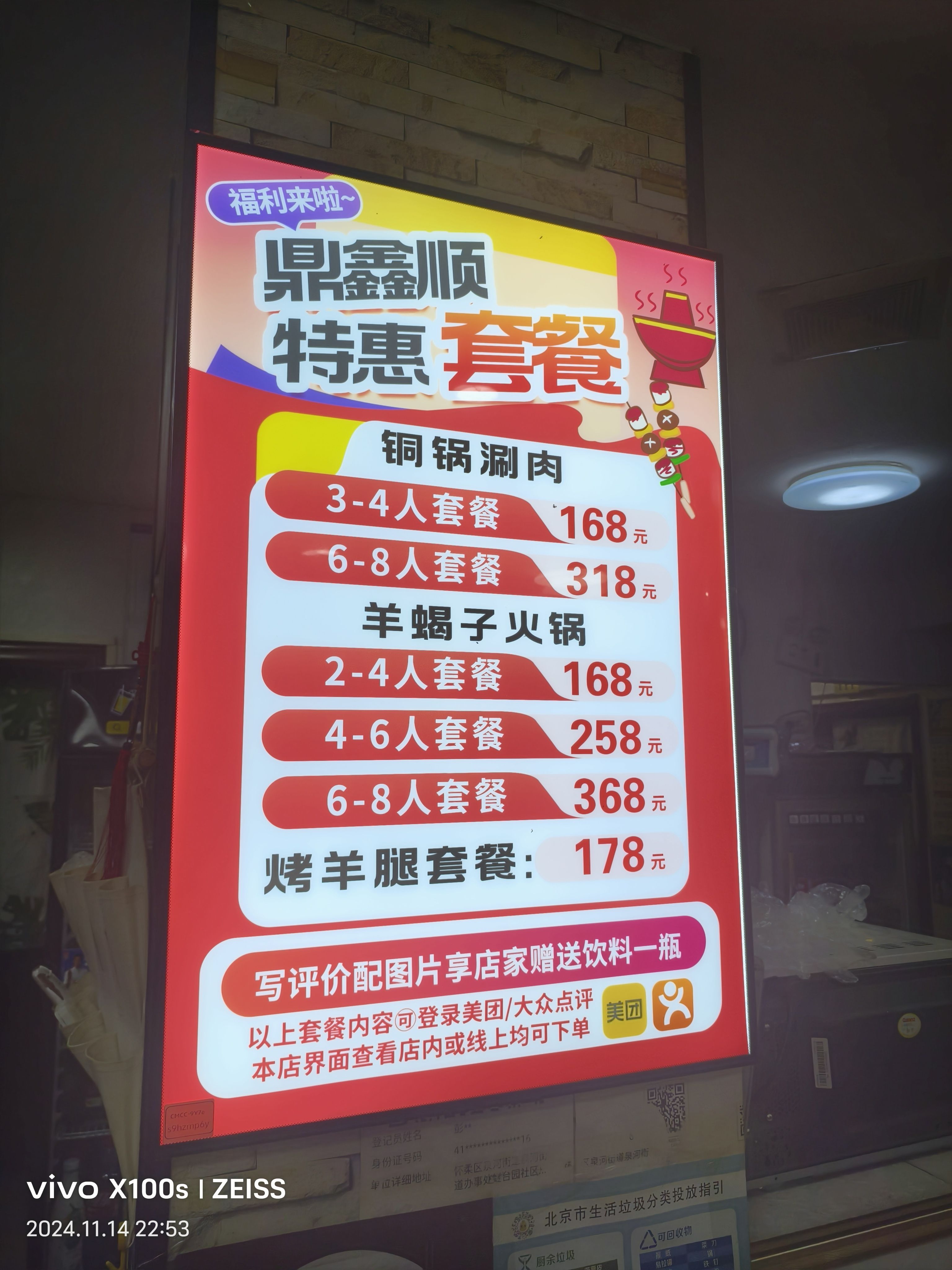 星级酒店扎堆做起社区生意
