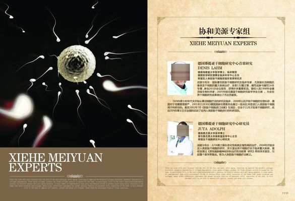 79岁慢阻肺患者突发急性大咯血专家团队微创栓塞术成功救治