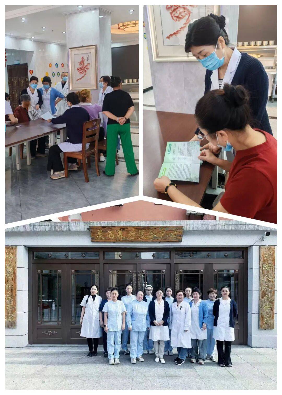 培养全民健康生活方式牢筑家庭健康基石 ---我院灵山街道社区